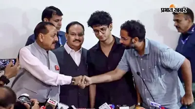 CJP ने आंदोलन समाप्त करने की घोषणा की, सरकार ने मान ली छात्रों की सभी मांगें