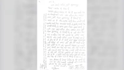 दरवाजे पर शराब पीने का विरोध करने पर हमला, एक ही परिवार के दो लोग गंभीर घायल
