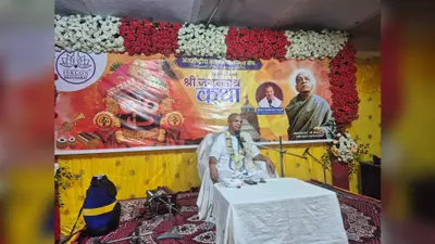 इस्कॉन बेगूसराय में जगन्नाथ कथा का आयोजन: 26 जुलाई को निकलने वाली भव्य रथयात्रा में शामिल होने का आह्वान