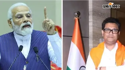 धर्मेंद्र प्रधान के इस्तीफे पर कुलदीप मैती ने कहा- छात्र हित में फैसला लेते हैं पीएम मोदी