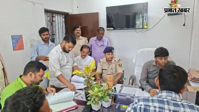 जनता दरबार में 21 भूमि विवादों की सुनवाई, 15 मामलों का ऑन-द-स्पॉट निष्पादन