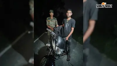 यूपी से बाइक में छिपाकर लाई जा रही 23 लीटर देशी शराब के साथ तस्कर गिरफ्तार, बाइक भी जब्त