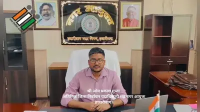 एसआइआर फॉर्म भरने की अंतिम तिथि 29 जुलाई, लगाया जायेगा विशेष शिविर