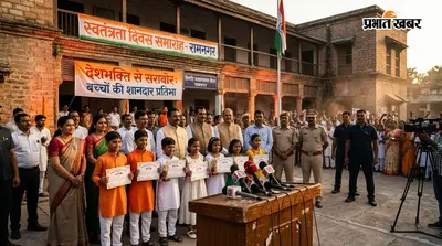 देशभक्ति से सराबोर हुआ रामनगर, स्वतंत्रता दिवस प्रतियोगिताओं में बच्चों ने दिखाई शानदार प्रतिभा