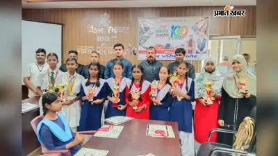 पीएम आवास शहरी प्रतियोगिता में छात्राओं का शानदार प्रदर्शन, विजेताओं को ट्रॉफी देकर किया सम्मानित