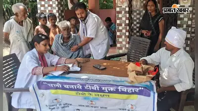 टीबी मुक्त भारत अभियान के तहत 367 लोगों की हुई स्क्रीनिंग, संदिग्ध मरीजों को जांच की सलाह