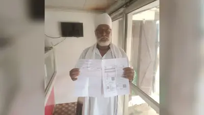फर्जी हस्ताक्षर वाले चेक से 95 हजार की निकासी का प्रयास विफल, कैशियर की सतर्कता से बची ठगी