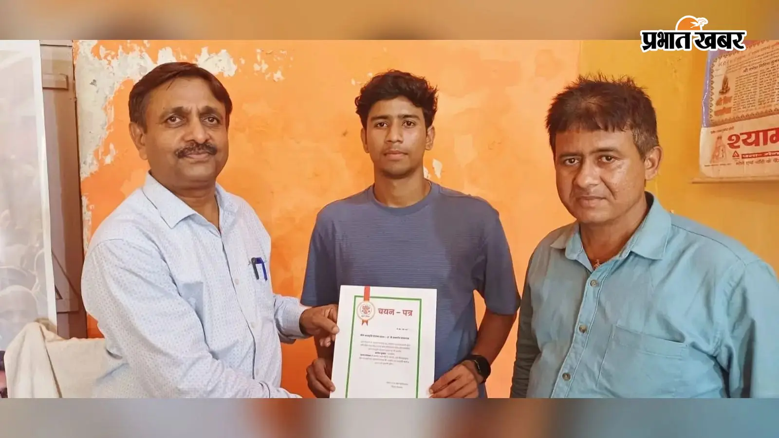 प्रेरणा छात्रवृत्ति योजना में मढ़ौरा फुटबॉल क्लब के चार खिलाड़ियों का चयन, मिलेगी तीन लाख रुपये की सहायता