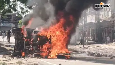 Bihar Band: सुबह शांत, दोपहर हिंसा, शाम इस्तीफा, बिहार बंद में दिनभर क्या-क्या हुआ