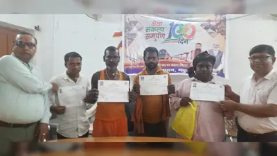 Benipatti News: अभियान बसेरा-2 के तहत 45 भूमिहीन परिवारों को मिला जमीन का बंदोबस्ती पर्चा