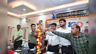 लखीसराय में सरकार के 100 दिन पूरे होने पर उपलब्धियों का लाइव प्रसारण, उत्कृष्ट कर्मी हुए सम्मानित