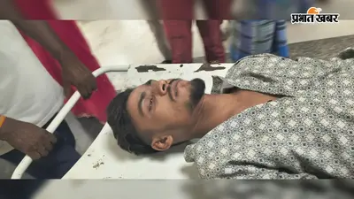 बिहार बंद के दौरान सीवान में हिंसक झड़प, पथराव और फायरिंग में कई घायल