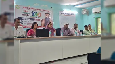 सरकार के 100 दिन पूरे होने पर प्रखंड मुख्यालय में सीएम सम्राट चौधरी का संबोधन लाइव प्रसारित