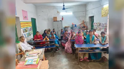 अभिभावक-शिक्षक संगोष्ठी में बच्चों के सर्वांगीण विकास पर जोर, घर में पढ़ाई का माहौल बनाने की अपील