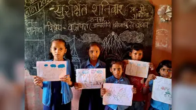 नवादा: पकरीबरावां के प्राथमिक विद्यालय अकौना में सुरक्षित शनिवार पर बच्चों को वज्रपात से बचाव की दी गई जानकारी