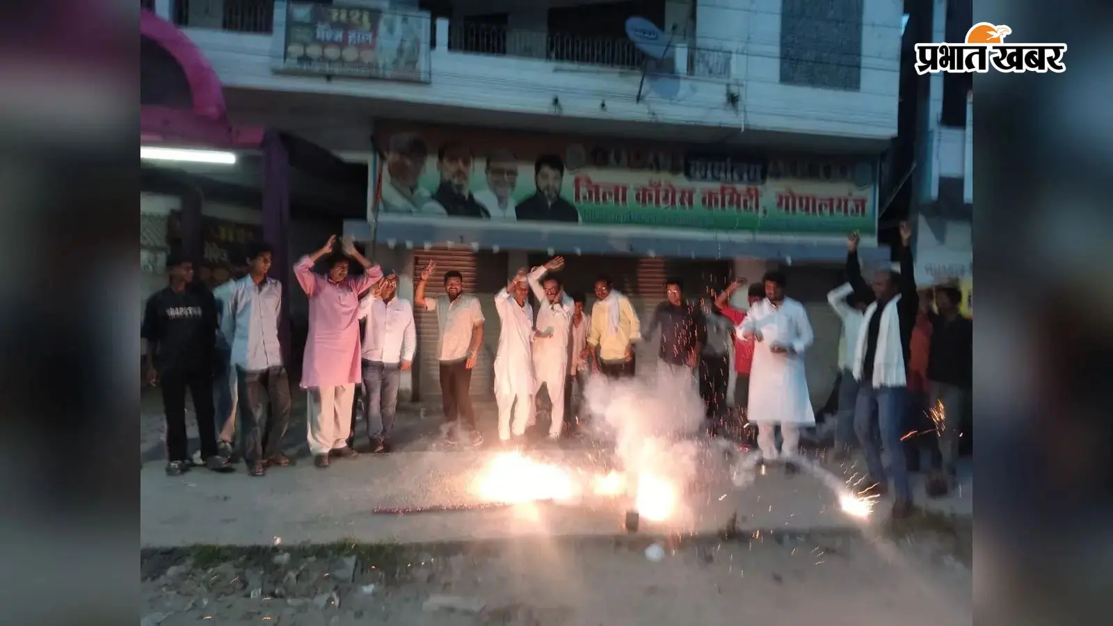 छात्रों की जीत को कांग्रेस ने बताया लोकतांत्रिक अधिकारों की विजय, गोपालगंज में निकाला विजय जुलूस
