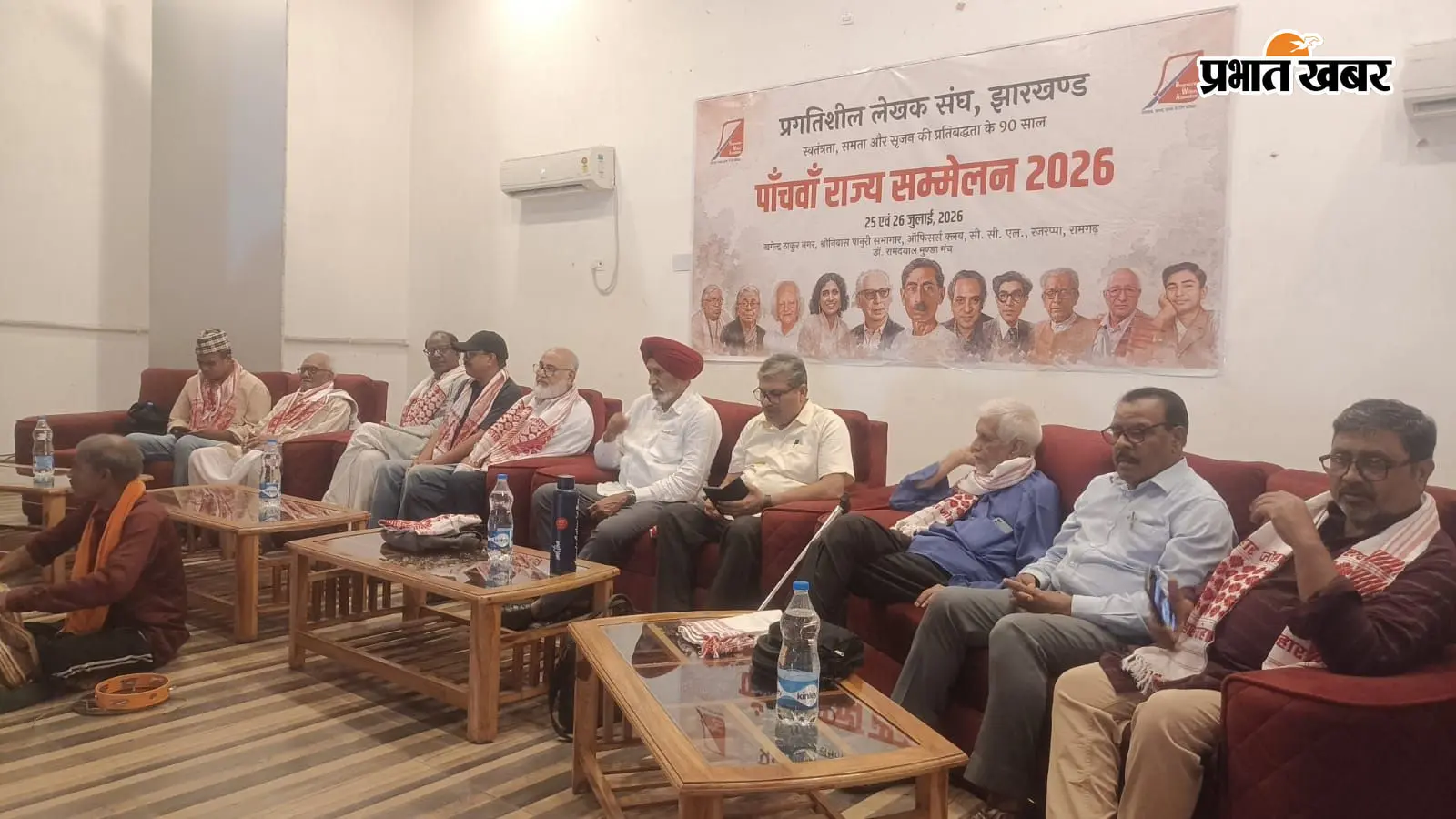 प्रगतिशील लेखक संघ के राज्य सम्मेलन का आगाज, लोकतांत्रिक मूल्यों और जनपक्षधर लेखन पर मंथन