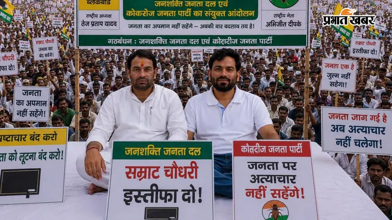 अभिजीत दीपके से तेजप्रताप यादव बोले- बिहार आइए, सरकार के खिलाफ आंदोलन चलाइए