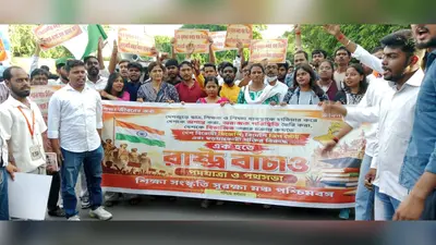 राष्ट्र विरोधी गतिविधियों के खिलाफ फूटा आक्रोश, आसनसोल में निकला विरोध मार्च