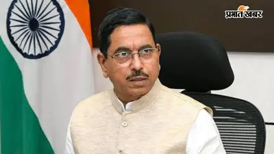 कौन हैं प्रह्लाद जोशी? जिन्हें मिला शिक्षा मंत्रालय का अतिरिक्त प्रभार, जानिए उनका राजनीतिक सफर