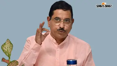 प्रह्लाद जोशी को शिक्षा मंत्रालय का अतिरिक्त प्रभार, राष्ट्रपति ने स्वीकार किया धर्मेंद्र प्रधान का इस्तीफा