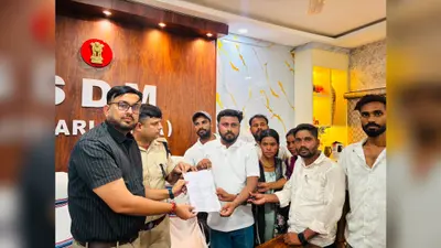 गया जी : भाकपा-माले ने निकाला विरोध मार्च, अनुमंडल कार्यालय पहुंचकर SDO को सौंपा ज्ञापन