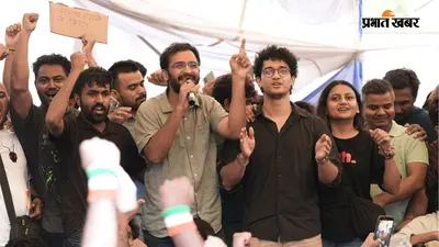 इंटरनेट बंद, मेट्रो बंद...फिर भी नहीं टूटी छात्रों की डिजिटल चेन; जंतर-मंतर प्रदर्शन में Gen-Z का नया हथियार बना बिटचैट
