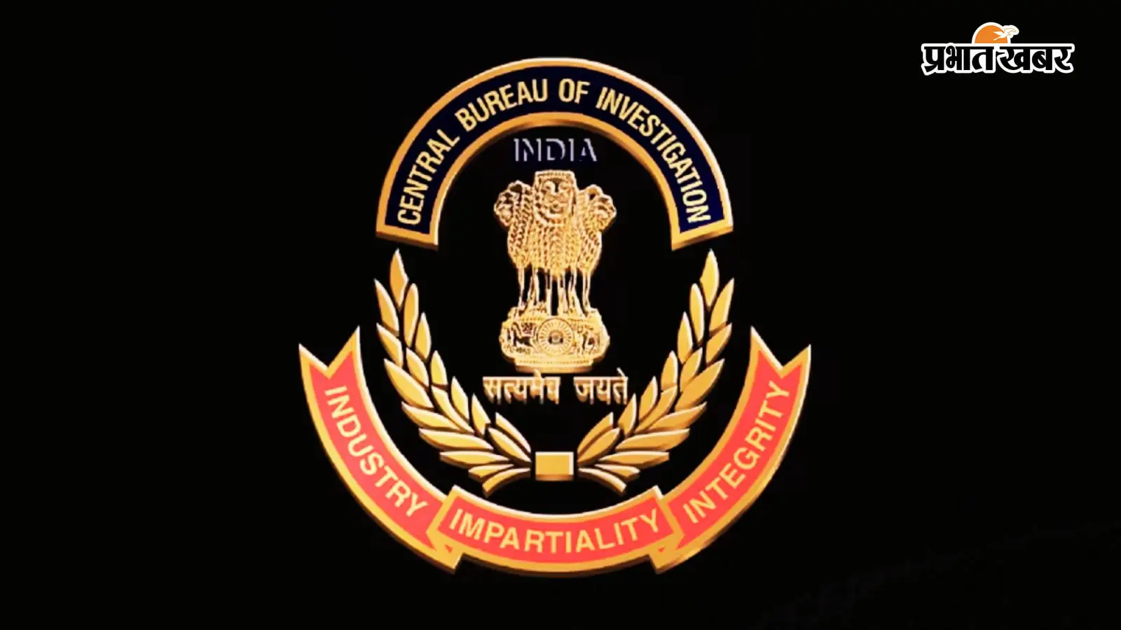 CBI ने 4 लाख रिश्वत लेते रेलवे इंजीनियर समेत 3 गिरफ्तार