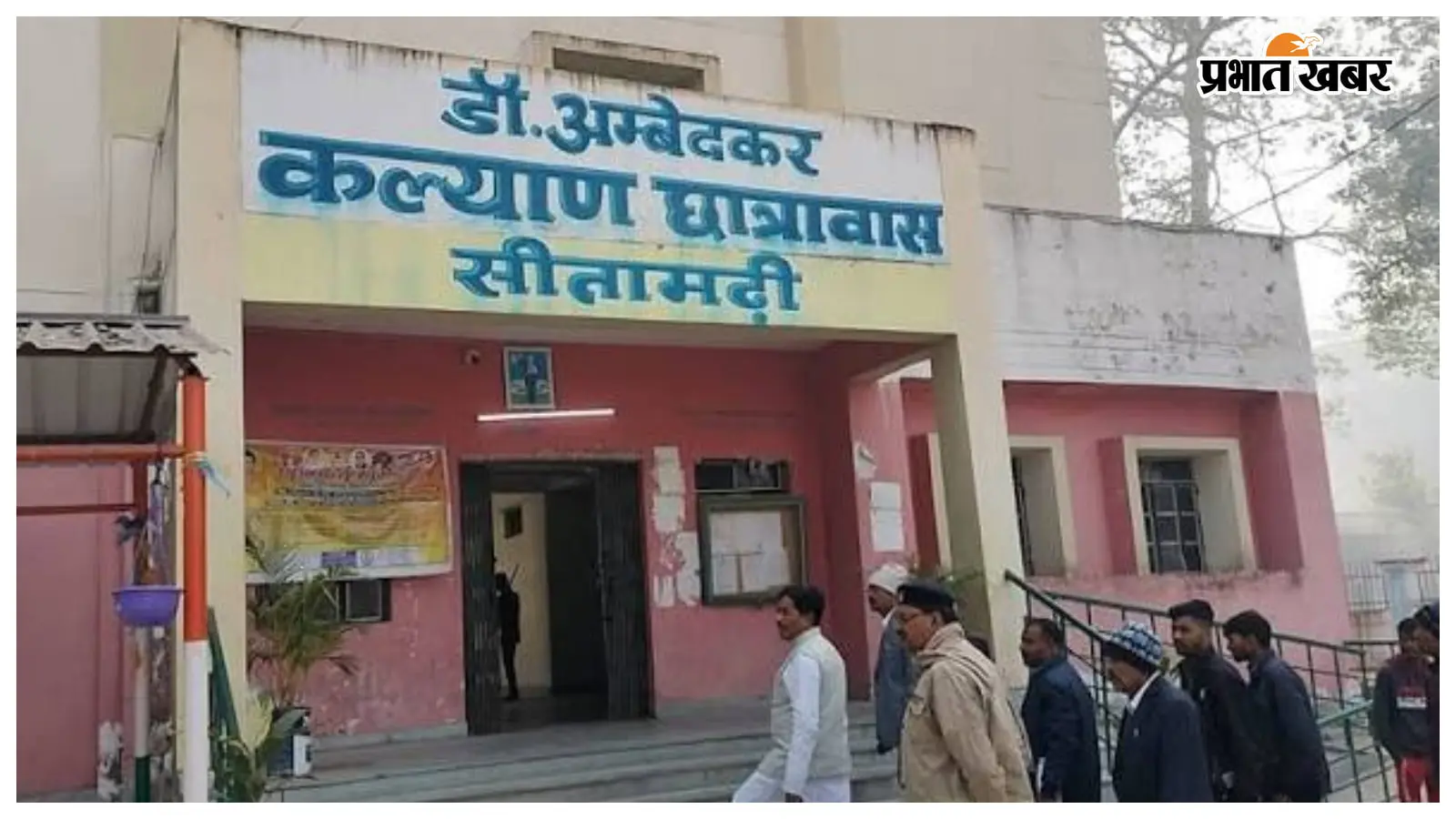 अंबेडकर छात्रावास में देर शाम पुलिस की छापेमारी, कई छात्रों को हिरासत में लेकर पूछताछ