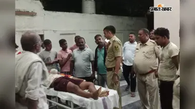 दानापुर में आपसी रंजिश में युवक की गोली मारकर हत्या, चचेरे भाइयों पर हत्या का आरोप