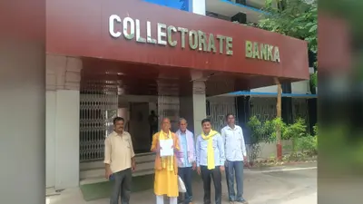 कटोरिया नगर पंचायत कार्यालय निर्माण पर बढ़ा विवाद, डीएम के हस्तक्षेप के बाद तीन दिन में मांगी जांच रिपोर्ट