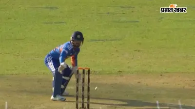 IND vs ZIM: ईशान किशन ने गंवाया आसान रन आउट, वीडियो हुआ वायरल
