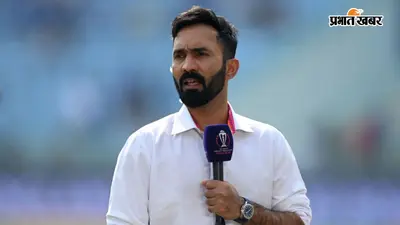 धर्मेंद्र प्रधान के इस्तीफे के बाद क्यों वायरल हुआ दिनेश कार्तिक का ट्वीट? जानिए पूरा मामला
