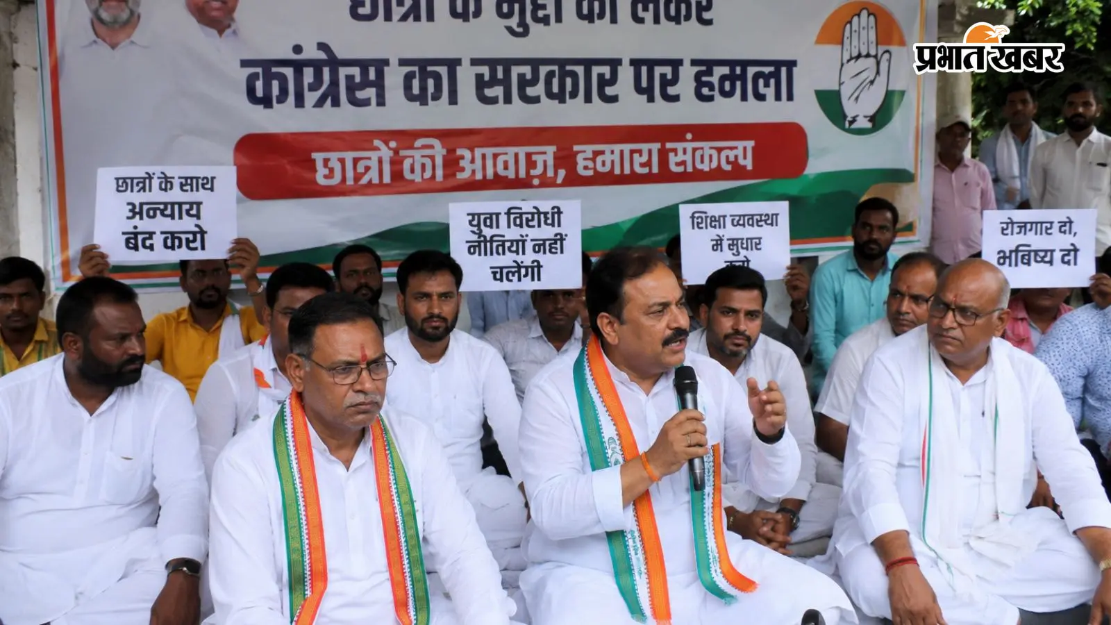 बक्सर में राजनीतिक हलचल तेज: छात्रों मुद्दे पर कांग्रेस ने सरकार को घेरा, नीतियों पर उठाए सवाल