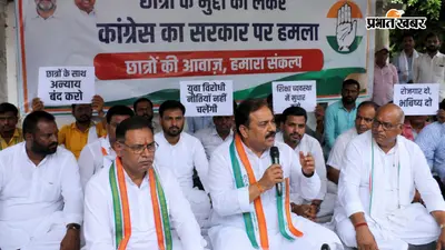 बक्सर में राजनीतिक हलचल तेज: छात्रों मुद्दे पर कांग्रेस ने सरकार को घेरा, नीतियों पर उठाए सवाल