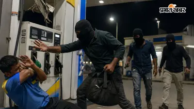 शेखपुरा में पेट्रोल पंप पर लूट, कर्मी से मारपीट कर हथियारबंद बदमाशों ने 2 लाख लूटे, CCTV भी तोड़ा