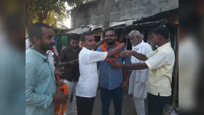 पिता का साया बचपन में छूटा, चौथे प्रयास में BPSC पास कर बने खाद्य आपूर्ति पदाधिकारी, गांव ने बैंड-बाजे से किया स्वागत