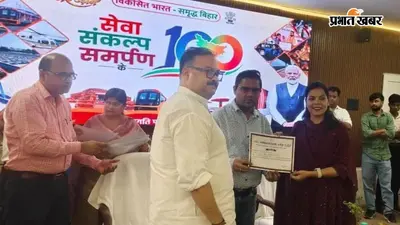 हाजीपुर में DM ने महुआ के डॉ. उदयशंकर को किया सम्मानित, टीबी मरीजों की मदद कर जीता दिल