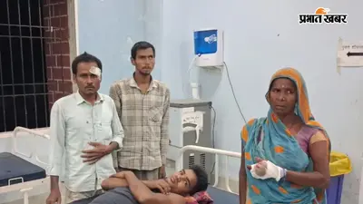 गोपालगंज में 36 हजार रुपये के लिए मारपीट, ट्रैक्टर ड्राइवर के परिवार के 5 लोगों को रॉड से पीटा