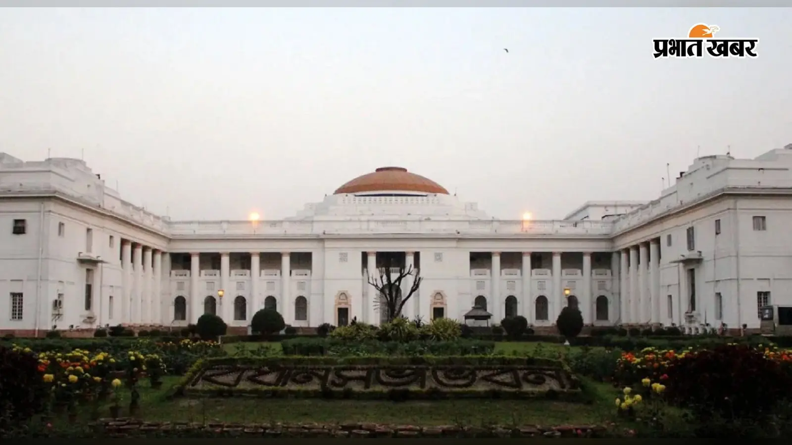 पश्चिम बंगाल का नया विधानसभा: 400+ विधायक क्षमता