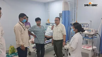 गोपालगंज : आधी रात को सदर अस्पताल पहुंचे सिविल सर्जन, मरीजों ने खोली पोल, ड्यूटी से गायब मिले डॉक्टर