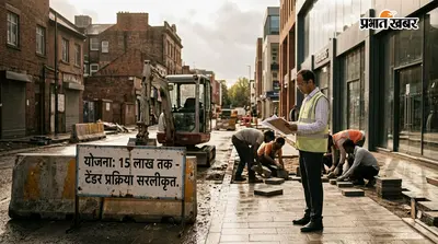 नगर निकायों को बड़ी राहत: 15 लाख तक की योजनाओं के लिए टेंडर की मजबूरी खत्म