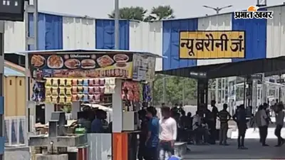 न्यू बरौनी स्टेशन पर टिकट के लिए मारामारी, एक काउंटर के कारण बुजुर्ग और महिलाएं हो रहे परेशान
