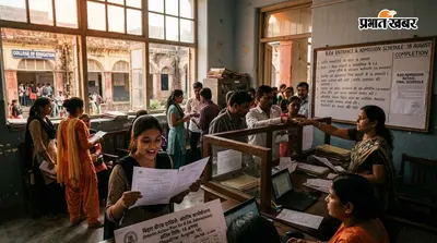 बिहार बीएड दाखिले के लिए अंतरिम कार्ययोजना तैयार, 18 अगस्त तक पूरी होगी प्रक्रिया