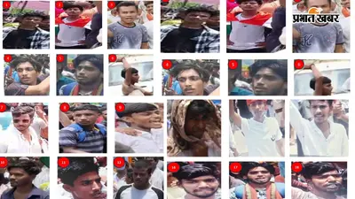 लखीसराय समाहरणालय में उपद्रव मामले में पुलिस का बड़ा एक्शन, 19 उपद्रवियों की पहचान, एक गिरफ्तार