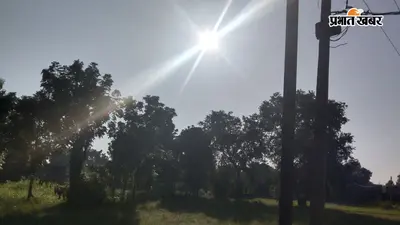 भागलपुर में 29 जुलाई तक झमाझम बारिश के आसार, श्रावणी मेला में कांवरियों पर मेहरबान रहेगा मानसून