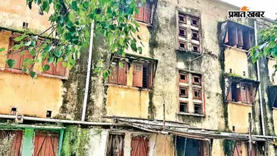 रिम्स के जर्जर क्वार्टरों में रह रहे 30 परिवार, सुरक्षा पर उठ रहे सवाल