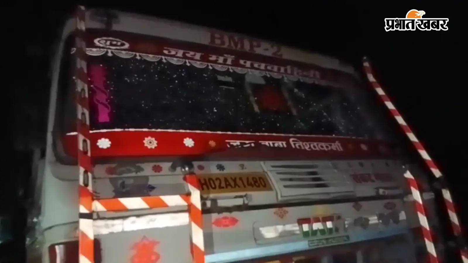 हजारीबाग में हाईवा वाहनों पर ताबड़तोड़ फायरिंग, 'प्रिंस खान K.S.S.' का पर्चा छोड़ फरार हुए अपराधी