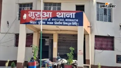 गया जी : अवैध शराब पर पुलिस का एक्शन, नदी किनारे धधक रही 3 भट्ठियां ध्वस्त, कारोबारी फरार