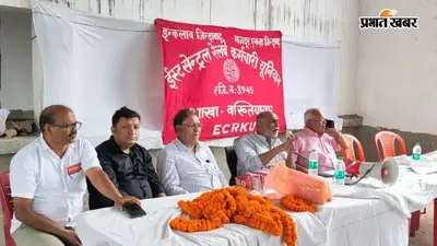 बिहारशरीफ: रेलवे कर्मचारियों ने खोला मोर्चा, नई भर्ती और सुविधाओं को लेकर की ये मांग